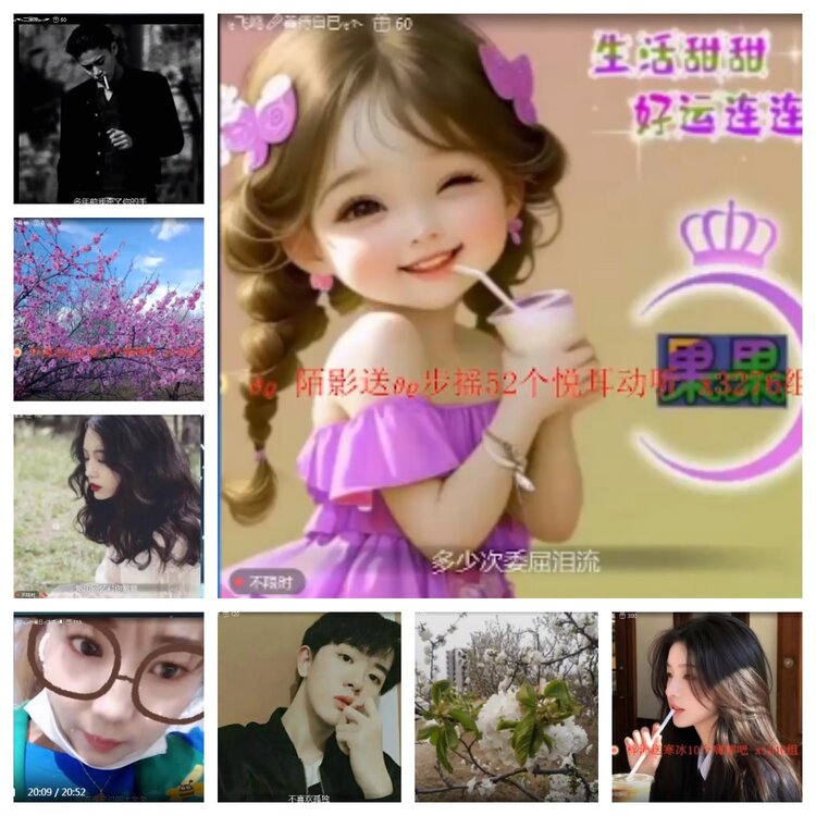 小浅🎤V娱热点