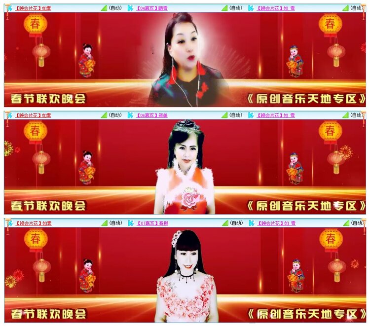 墨馨儿🎤V娱热点