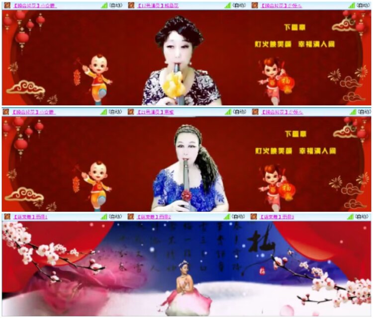 淡然🎤V娱热点