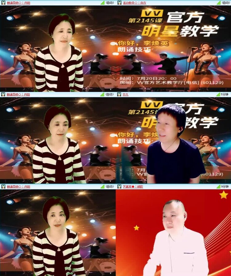 曾经🎤V娱热点