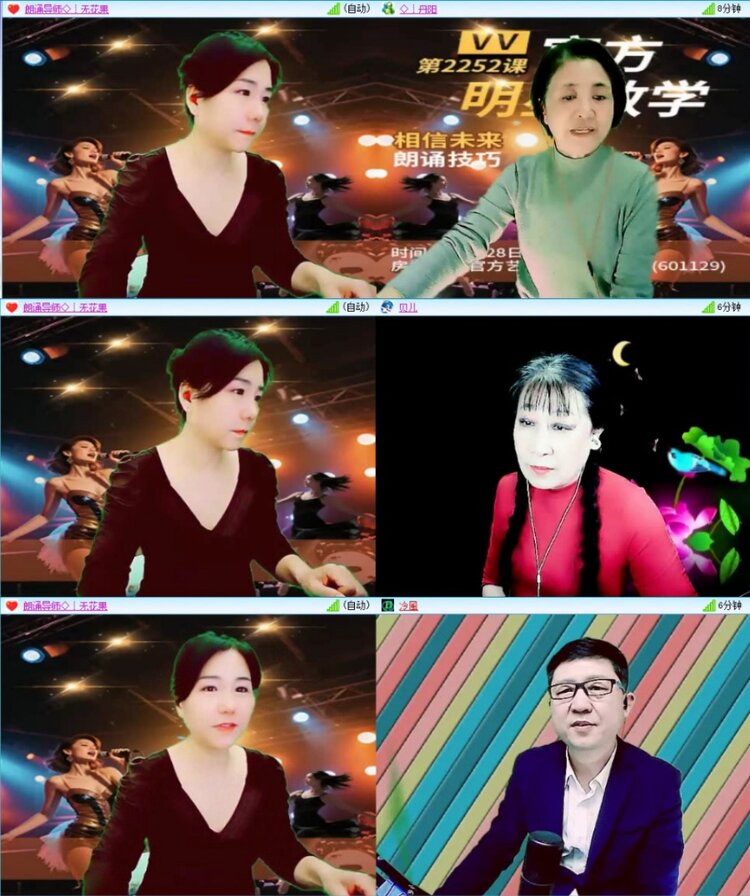 云中云🎤V娱热点