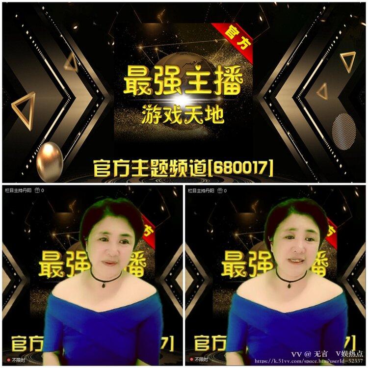 无言🎤V娱热点