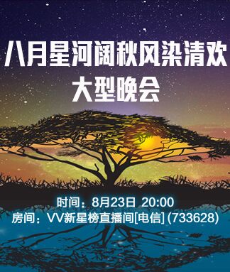 背影🎤V娱热点