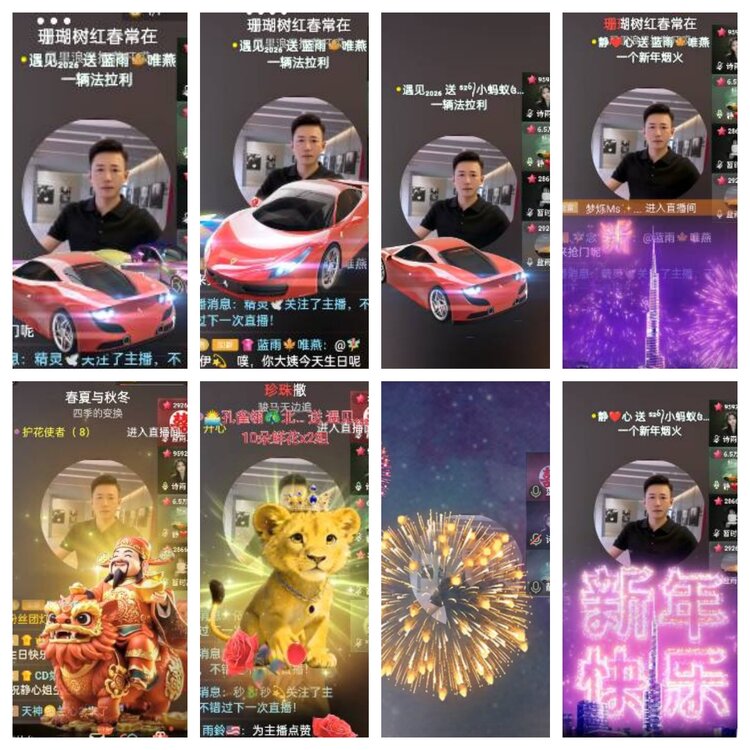 海燕🎤V娱热点