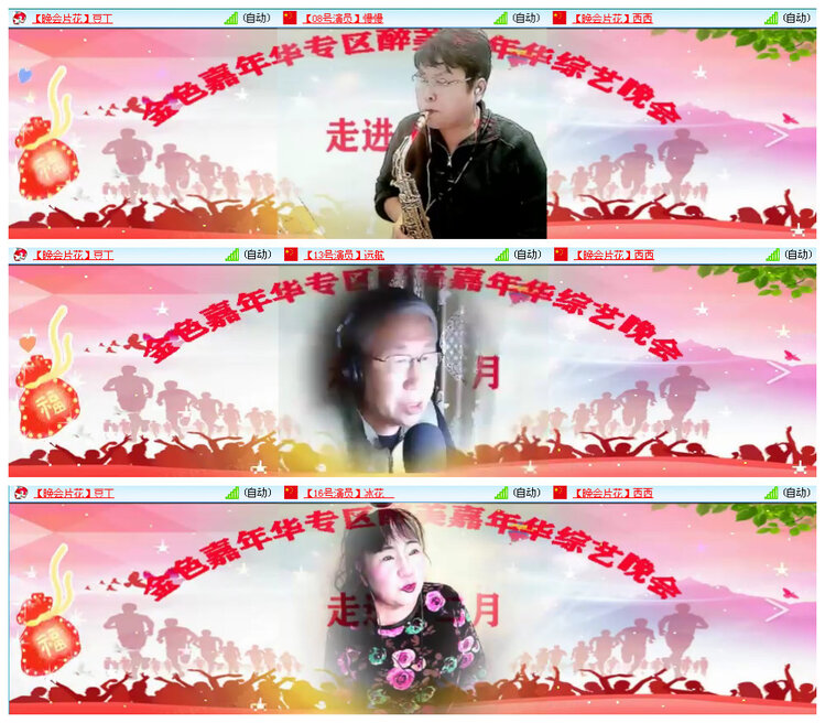 听云🎤V娱热点