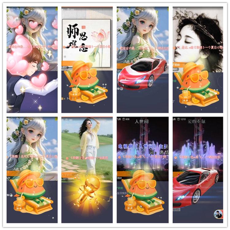 飘雪🎤V娱热点