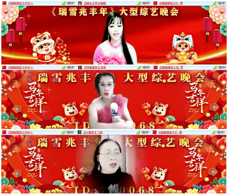 背影🎤V娱热点