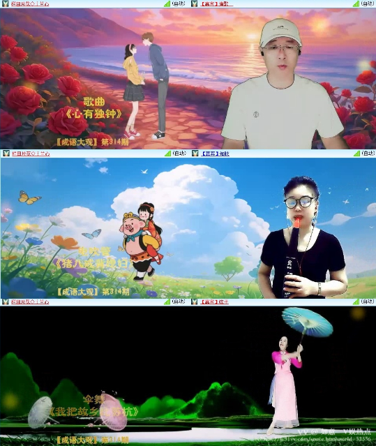 如意🎤V娱热点
