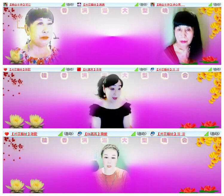 沛滢🎤V娱热点