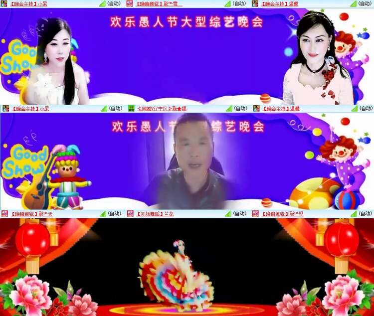 若雨🎤V娱热点