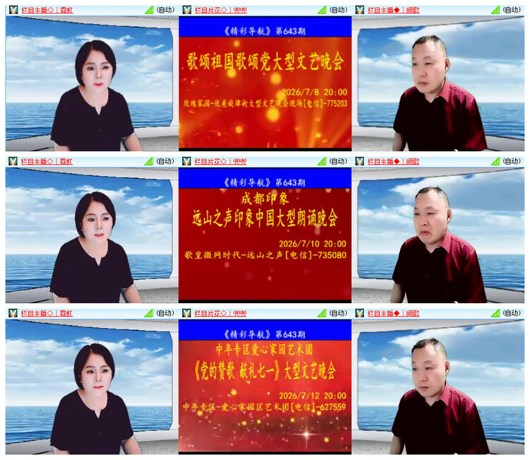 小路🎤V娱热点