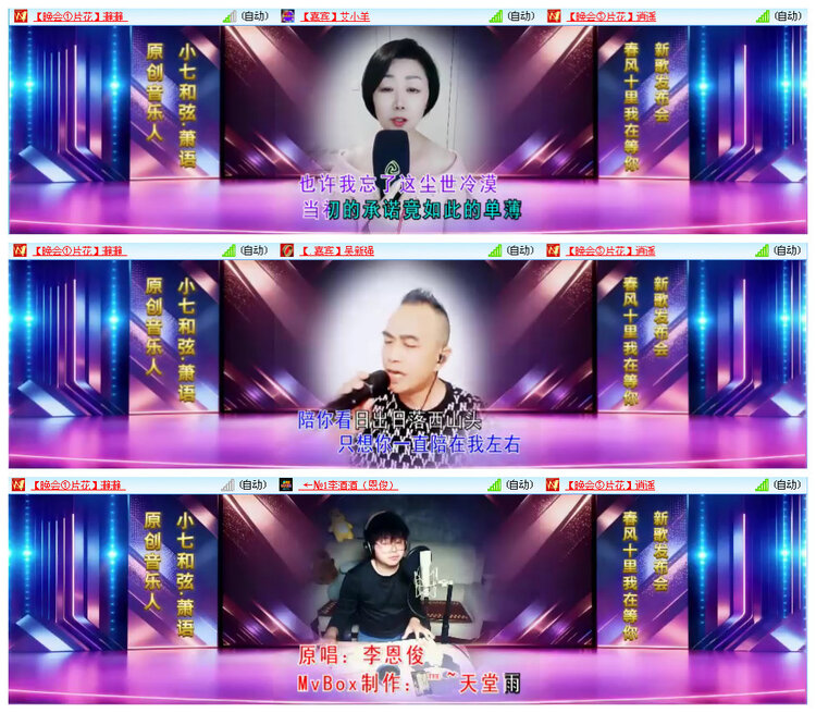 执白🎤V娱热点