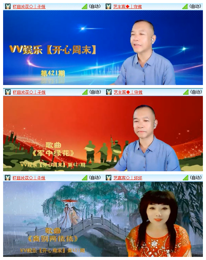 执白🎤V娱热点