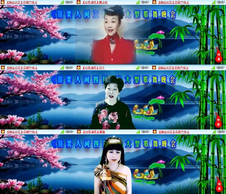 安然🎤V娱热点