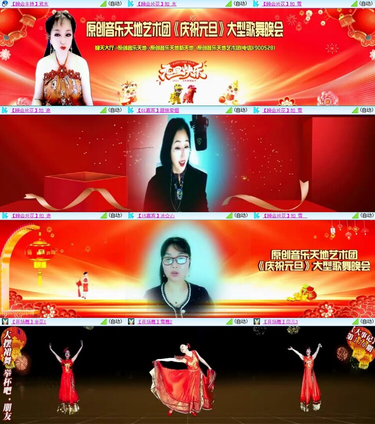 柠檬🎤V娱热点