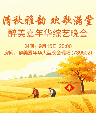海伦🎤V娱热点