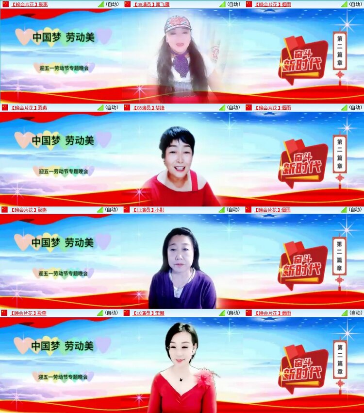 梅香🎤V娱热点