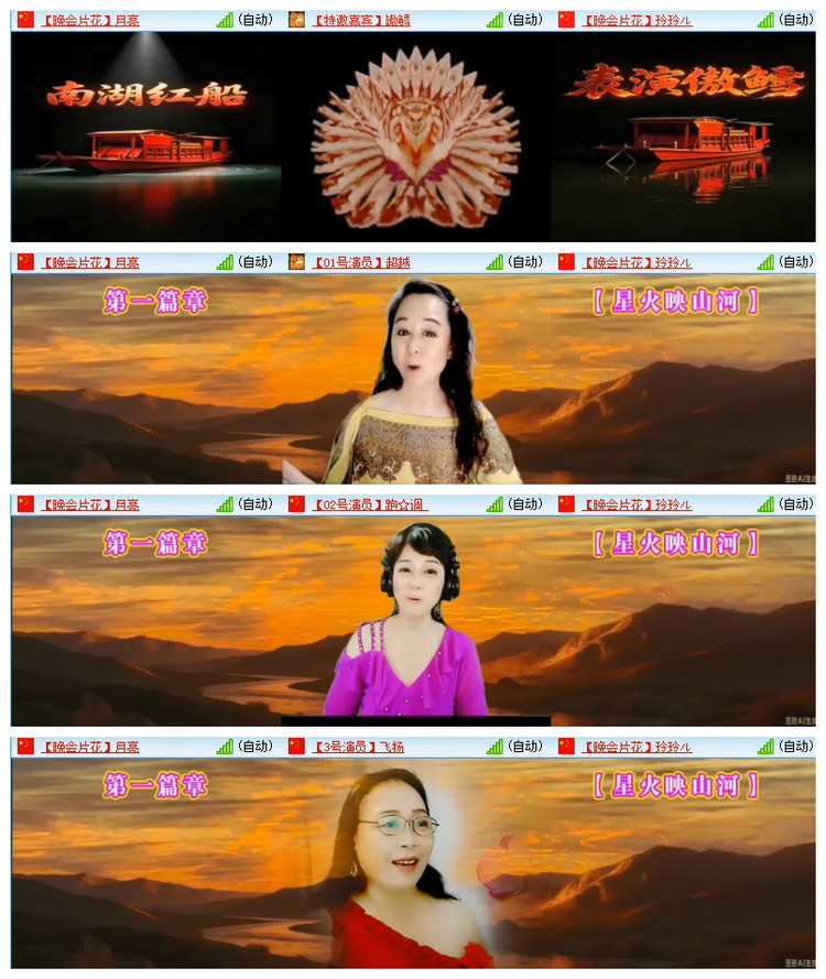 雪儿🎤V娱热点