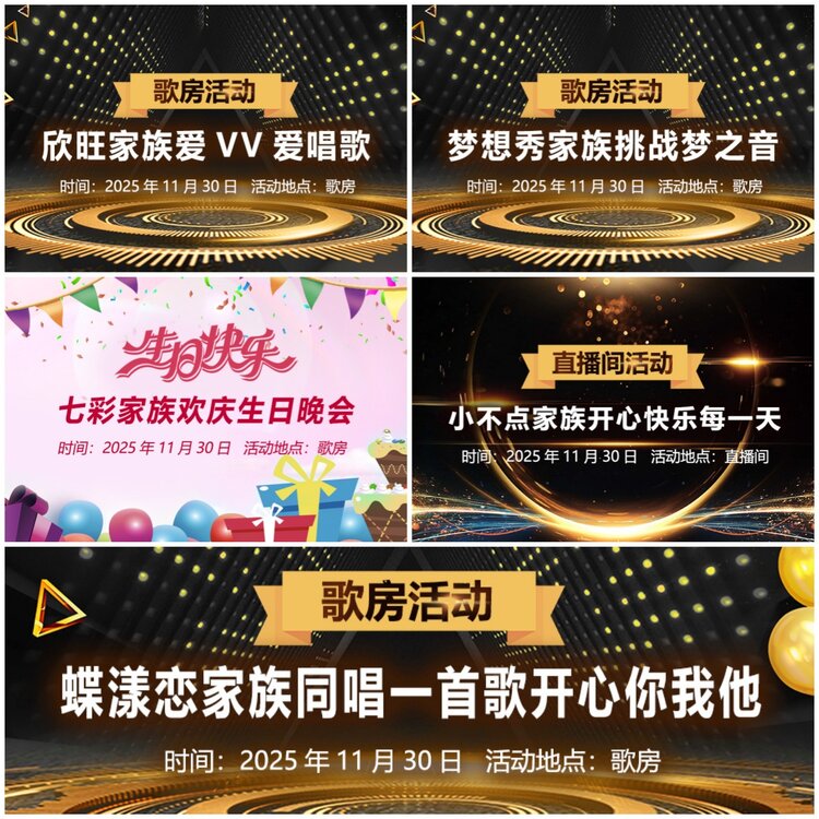 无言🎤V娱热点