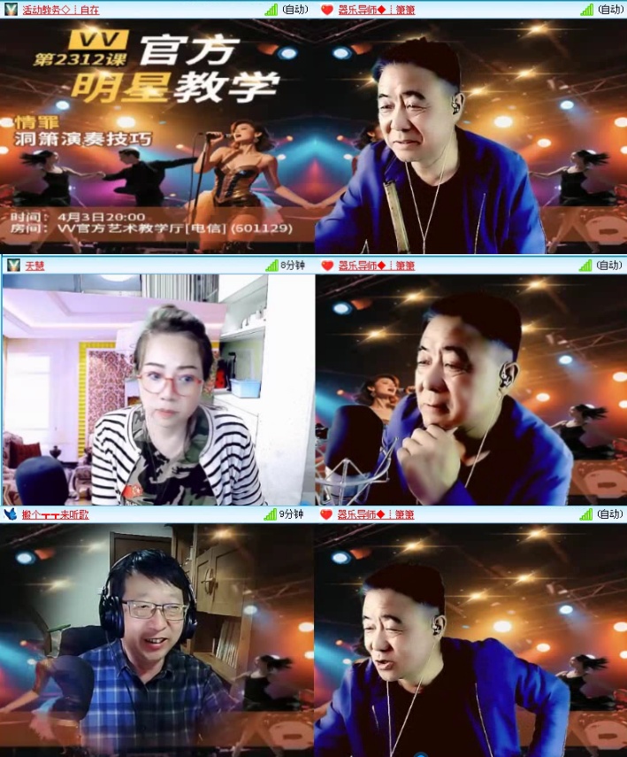 飞沙🎤V娱热点