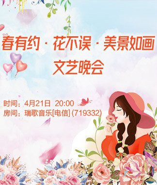 杜影🎤V娱热点