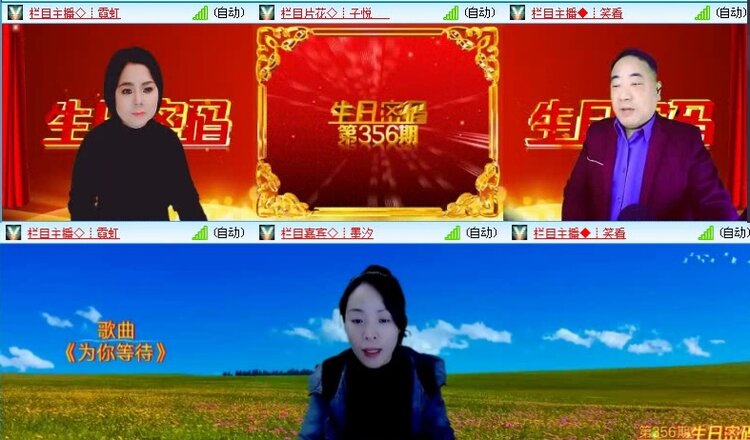 落雪🎤V娱热点