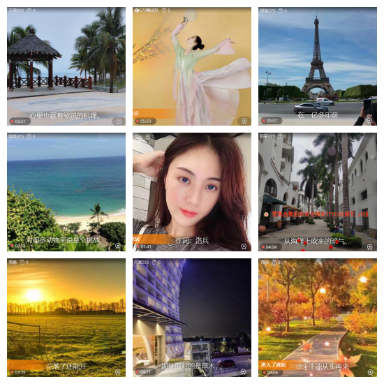 芯薇🎤V娱热点