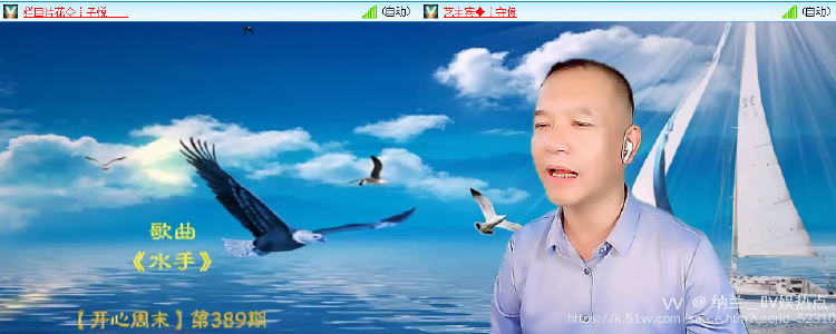 纳兰＿🎤V娱热点