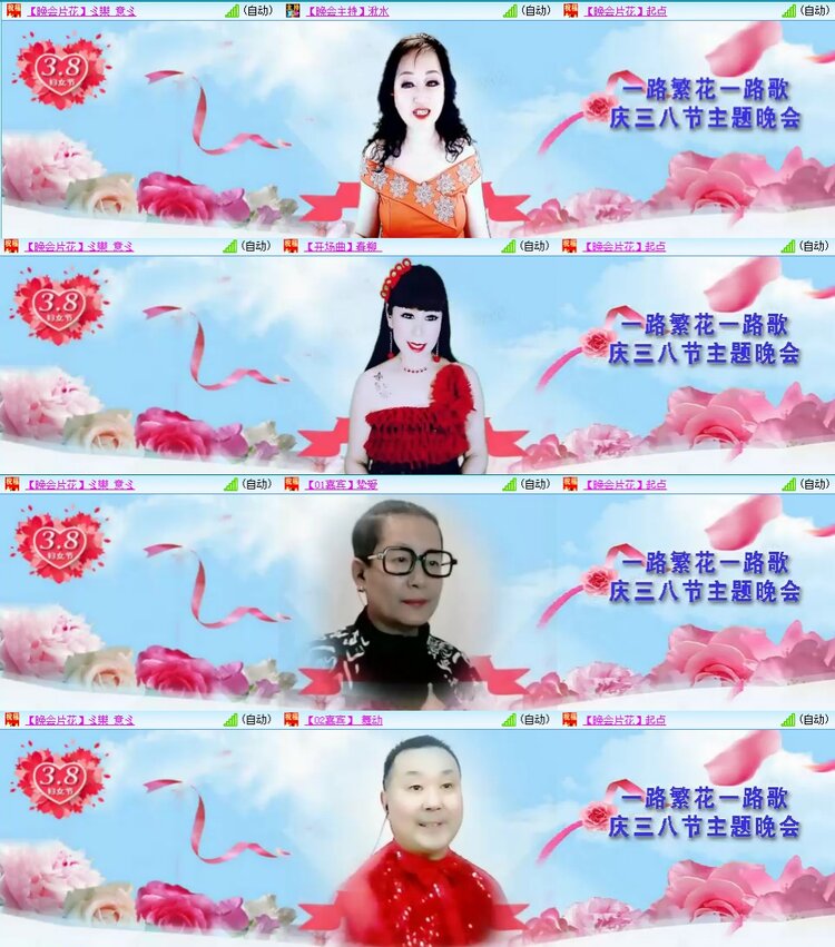 梅香🎤V娱热点