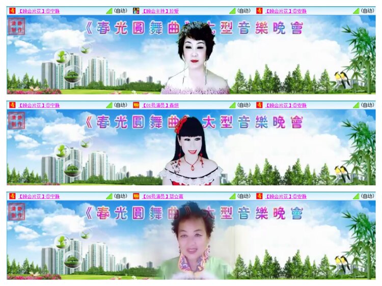 雪儿🎤V娱热点