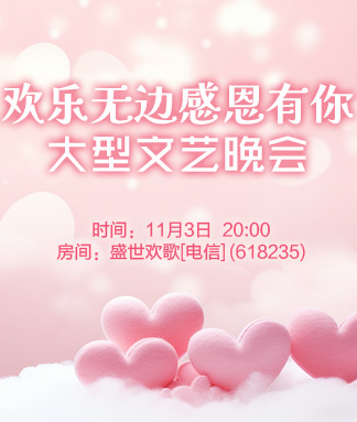 莲叶🎤V娱热点