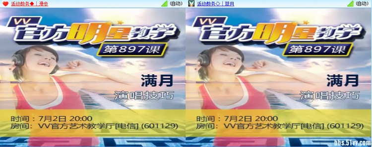 南风🎤V娱热点