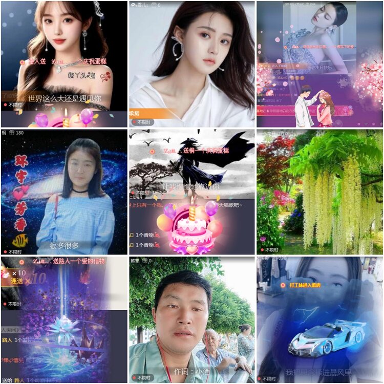 思点🎤V娱热点