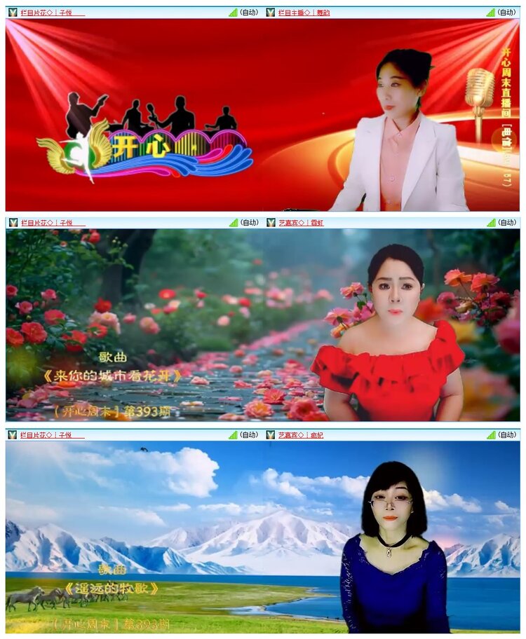 背影🎤V娱热点