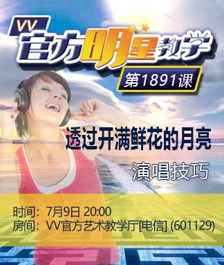 航航🎤V娱热点