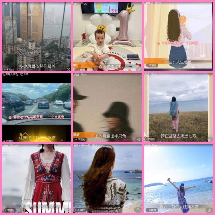 惜缘🎤V娱热点