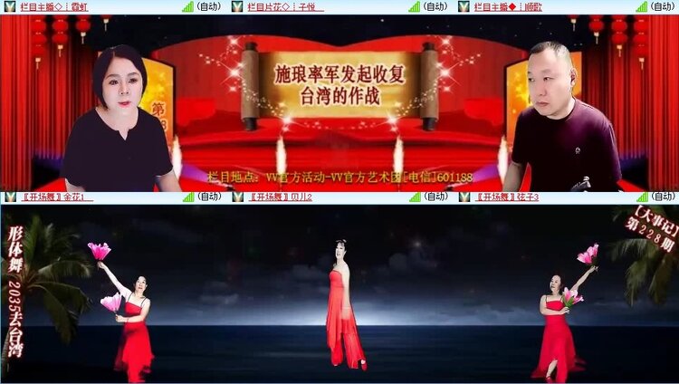 浓茶🎤V娱热点