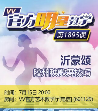 云朵🎤V娱热点