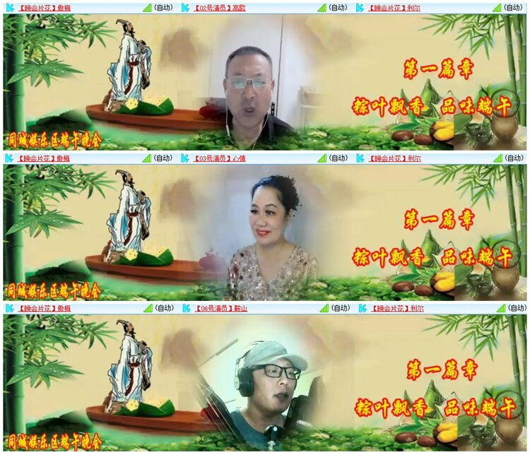 漂泊🎤V娱热点