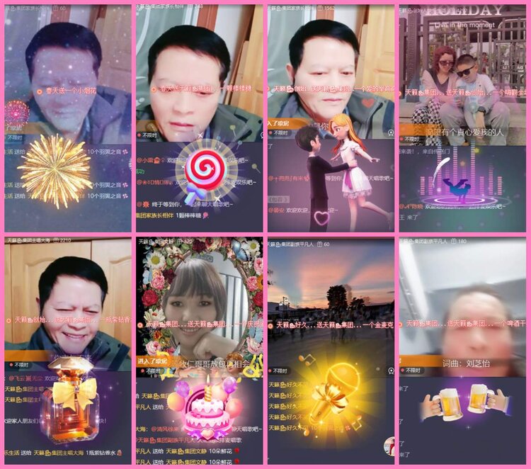 惜缘🎤V娱热点