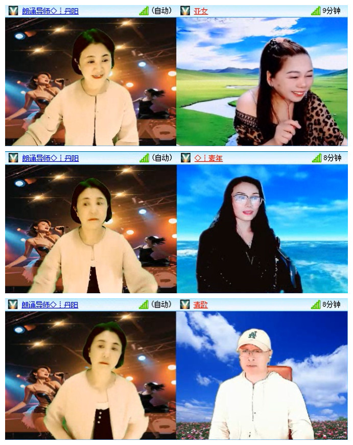 听云🎤V娱热点