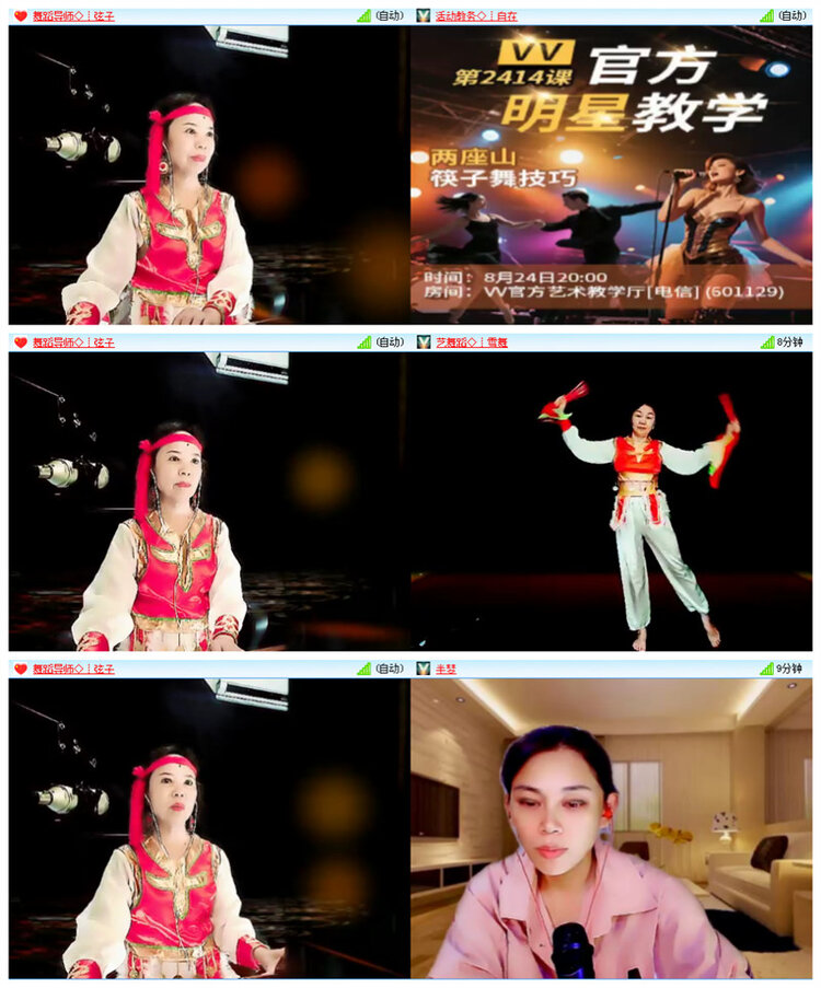 飞翔🎤V娱热点