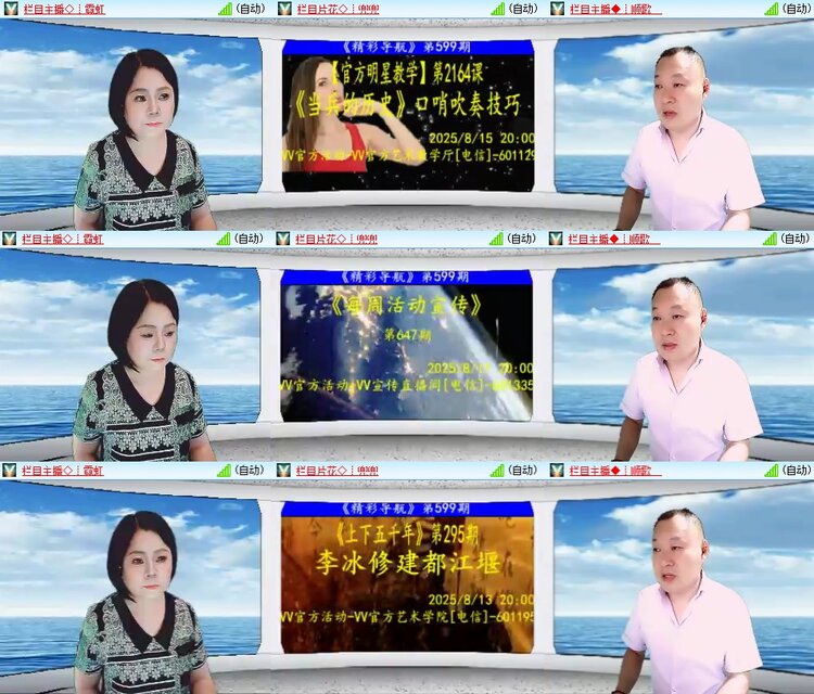 柠檬🎤V娱热点