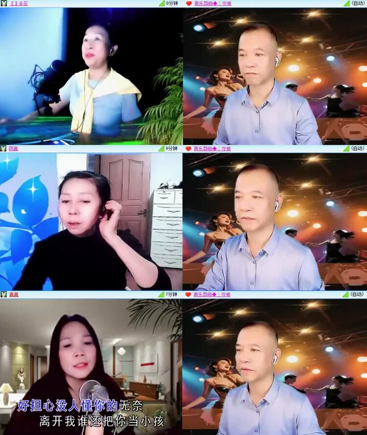 落雪🎤V娱热点