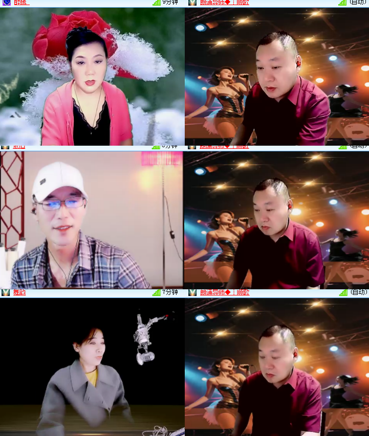 海燕🎤V娱热点