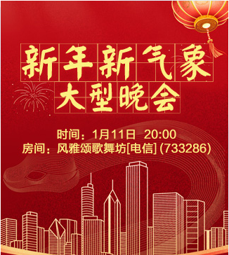 流云🎤V娱热点