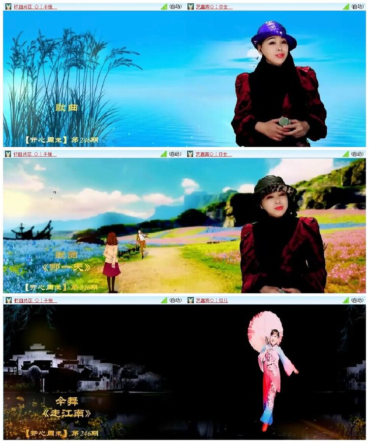 淡然🎤V娱热点