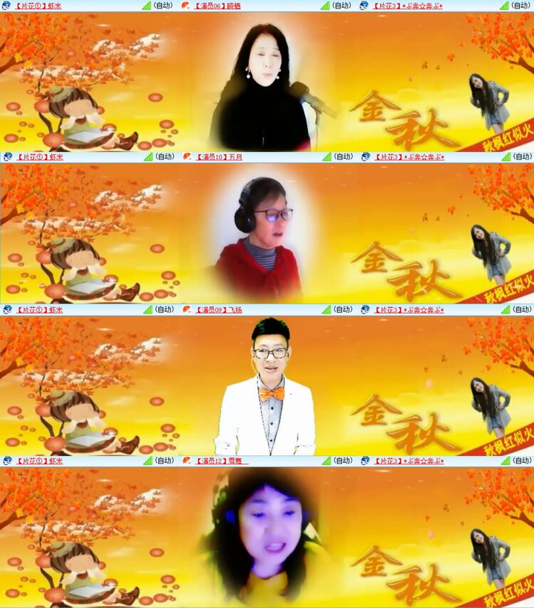 浓茶🎤V娱热点