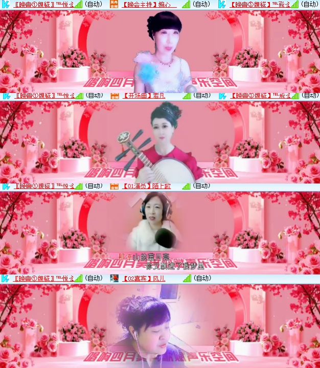 小六🎤V娱热点