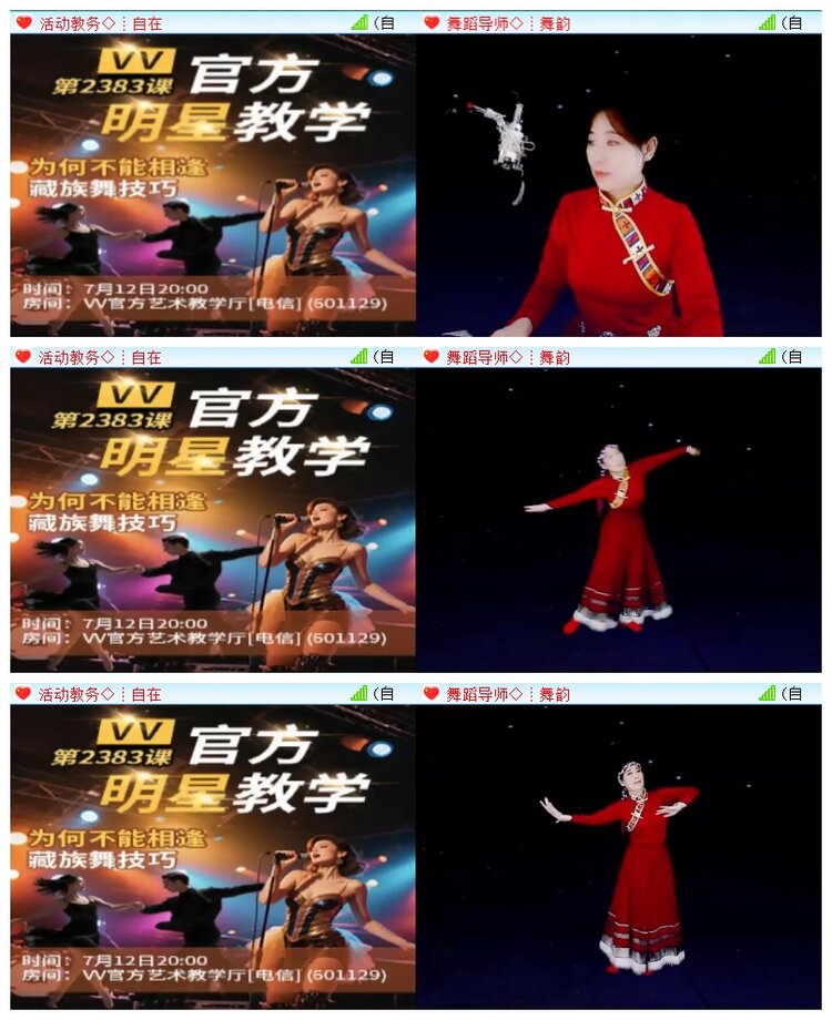 执白🎤V娱热点